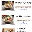 봉창이 해물샤브샤브 칼국수 네이버블로그