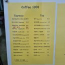 커피1901