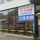 기흥IC주유소 | 용인 동탄 기흥 롯데아울렛 이케아 근처 커피가 맛있는 카페 추천 동그란네모 내돈내산 후기