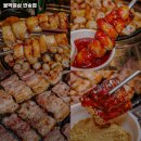 불막열삼(반송점) 이미지