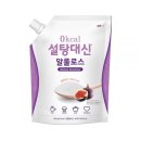 설탕이네