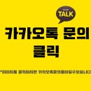 ♡ 플라타너스 스튜디오♡ 미사연합 카페회원님이면 (( 가족사진 5만원이벤트! )) 고급아크릴액자 이미지