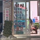 학암포항 | [태안낚시여행] 학암포 밤낚시 후기 / 태안 바다낚시 / 학암포항 낚시하는 곳 안내 / (태안 센티마르...