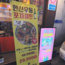 한신우동 인천 연수점 네이버블로그