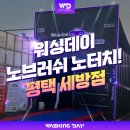 평택로163번길 이미지