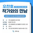 시립중앙도서관 강당 이미지