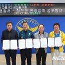 금화고속관광 이미지