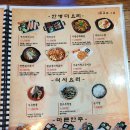 한남동그집군포 네이버블로그