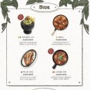 멕시칸 네이버블로그