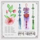 소아베브라스콰르텟 제3회 정기연주회 | 전국 공연 목록 25년1월27일-25년2월2일