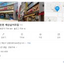 김밥만두국가대표 - 계양구 경명대로1045번길 2 | 김밥만두국가대표