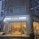 금탑소머리국밥 | 문화전당역 맛집 백서로국밥 처음 방문한 후기