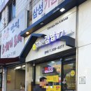 더김밥77 네이버블로그