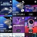 준통신 | 차세대통신 서포터즈 2025 CO-SHOW 후기 (2) : 서포터즈 마지막 활동