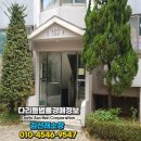 신우아파트 관리사무소 이미지