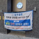 블루클럽 센트럴장안점