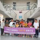 문경 국가무형문화재 전수관 이미지