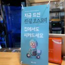 진담(진심을담다)