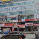 동명 노래연습장 이미지