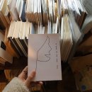 구월애 네이버블로그