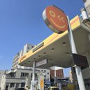 신포주유소 이미지