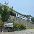 농업회사법인 한통술이노베이션 | 우연히 찾은 찐 동두천 막걸리 양조장 고급막걸리 전문 양조장, 한통술