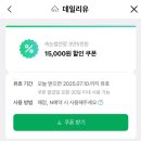 삼흥로 | 포항 속눈썹펌 장성동 데일리유 솔직후기(주차, 전후사진)