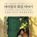 (주)서원아이엔 이미지