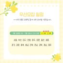 한양유치원 이미지