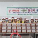 동부회원권 이미지