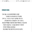 캠프라인 등난화 찻갈이 이미지