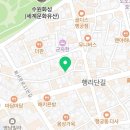 녹원세탁소 이미지