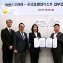 코리아호텔 이미지