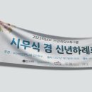 언희당교육그룹 - 노원구 한글비석로 272 | 언희당교육그룹