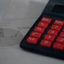 왕초보 취업을 위한 회계자격증 취득하기 | 재경관리사강의 듣고 시험 완벽대비하자!(시험일정,응시료,할인정보)