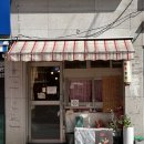 서울응암초등학교 | 은평구 새절역 데이트로 추천하는 카레맛집 정거장뒤 후기!