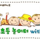 해아유치원 이미지