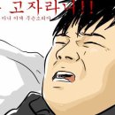 호모사피엔스