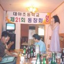 영애횟집