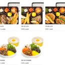 한솥도시락 이미지