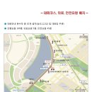 제2회 미추홀 송도듀애슬론대회(4월 20일) 이미지