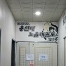 용인대 유노합기도 이미지