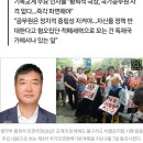 "기독교는 혐오집단" 황희석 법무부 인권국장 폭언에 기독교계 격앙 이미지