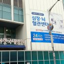 동춘역 4번출구 이미지