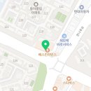 컴포즈커피 인천학산사거리점