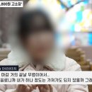 석잔
