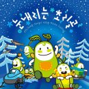 초리골협동조합 이미지