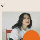 혜진뷰티