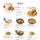 라라코스트_정관점 이미지