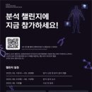 빅 헬스케어 네이버블로그